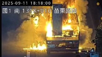 國道火球！貨車碳化剩骨　駕駛現況曝