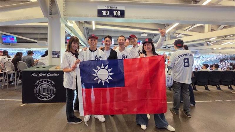 「台灣尚勇」響徹紐約　洋基台灣日登場