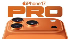 iPhone 17 Pro。（圖／遠傳提供） 