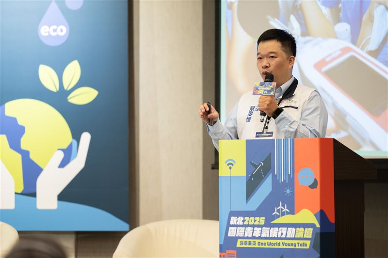新北市環保局蔡旻憬主任分享新北市舉辦的活動，邀請不同年齡層民眾實際參與氣候行動，種下未來永續的種子。（圖／主辦單位提供）