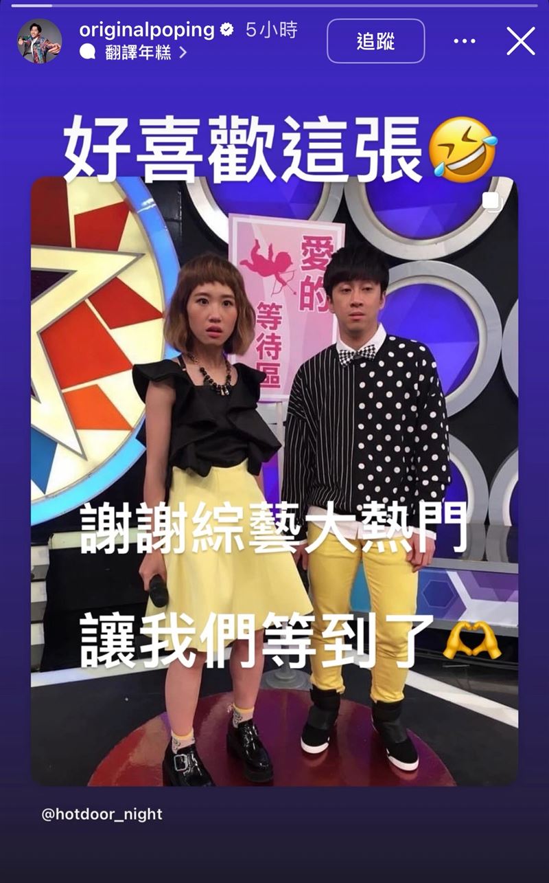 陳漢典和Lulu（黃路梓茵）宣布結婚喜訊。（圖／翻攝自陳漢典IG）