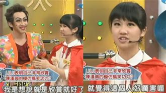 Lulu偶像是陳漢典！14年前羞澀同框照曝光