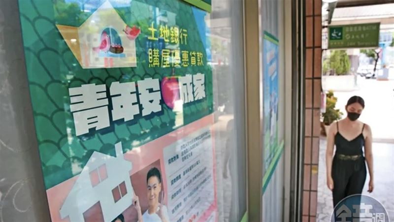 房貸利率回不去！專家：首購族注意3風險