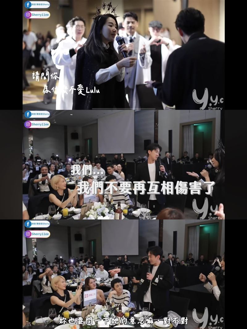 納豆與依依婚宴紀錄片，陶晶瑩串場獻唱時，點名陳漢典「為什麼不愛Lulu？」（圖／翻攝自納豆臉書）