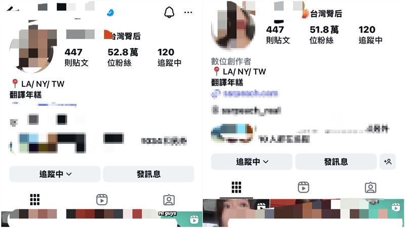 在高雄市圖書總館取景拍攝謎片引發爭議，台灣臀后ＩＧ粉絲人數逆風成長1.6萬人。（圖／翻攝自當事人IG）