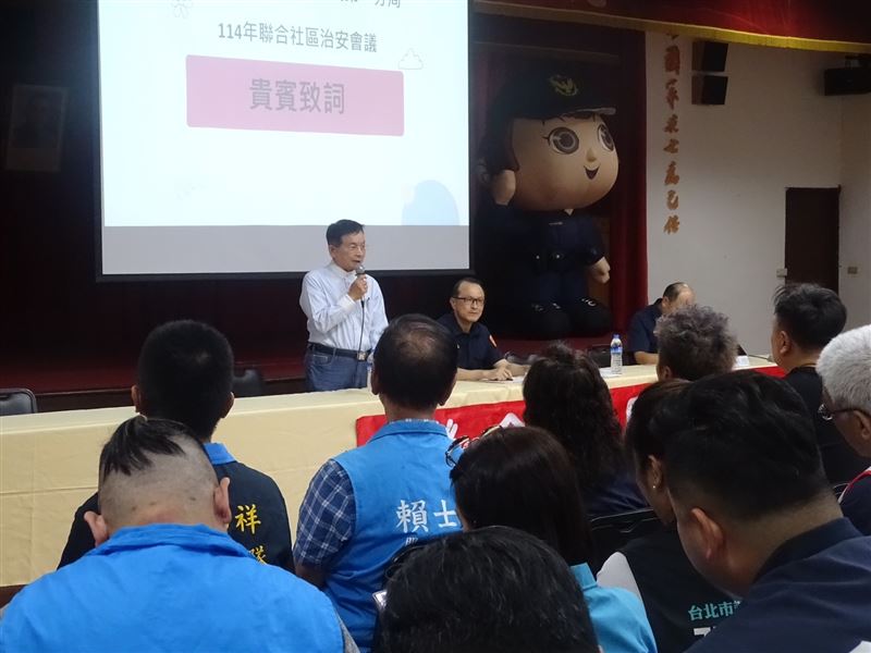 邀請轄區立法委員、市議員、銀行代表及眾多里民等近200人與會。（圖／翻攝畫面）