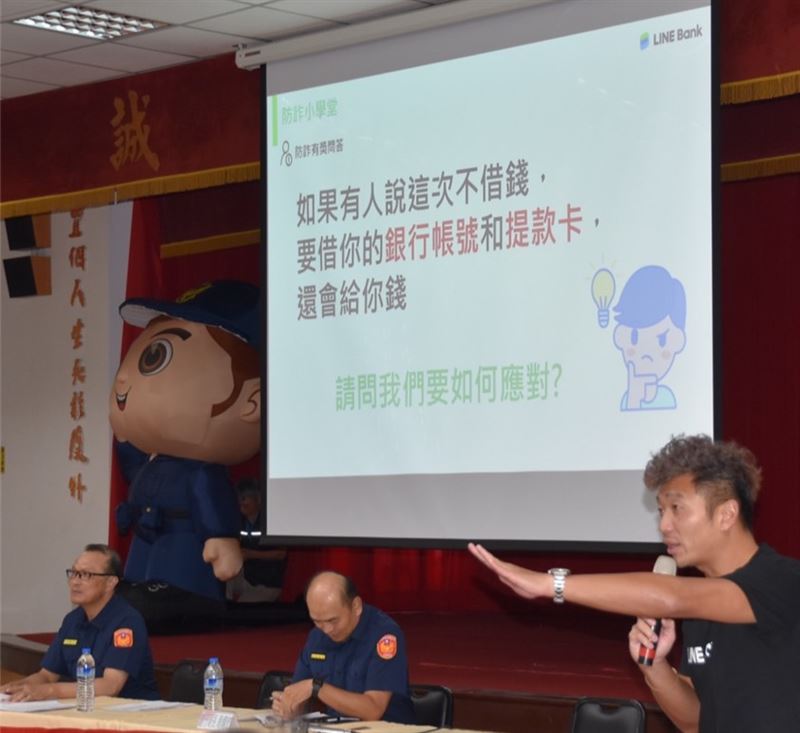 邀請轄區立法委員、市議員、銀行代表及眾多里民等近200人與會。（圖／翻攝畫面）