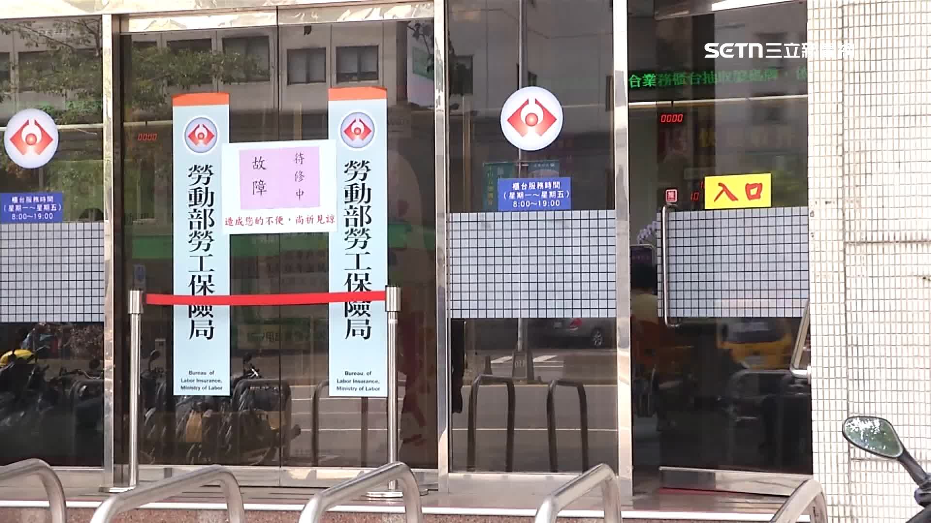 員工因未收到資遣費而向縣府投訴