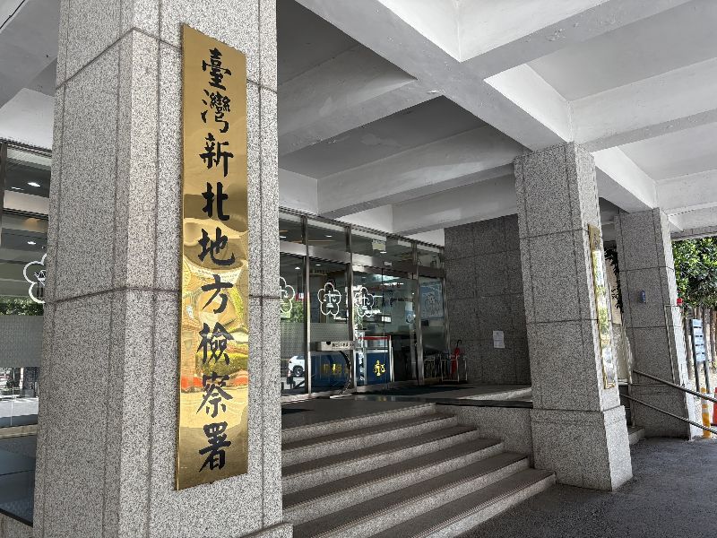 新北新莊里長候選人涉送醬油牙膏賄選,30萬元交保