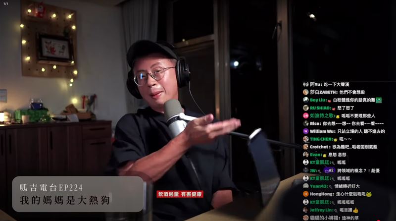 呱吉不認同四叉貓肉搜，被觀眾質疑雙標。（圖／翻攝自呱吉YouTube頻道）