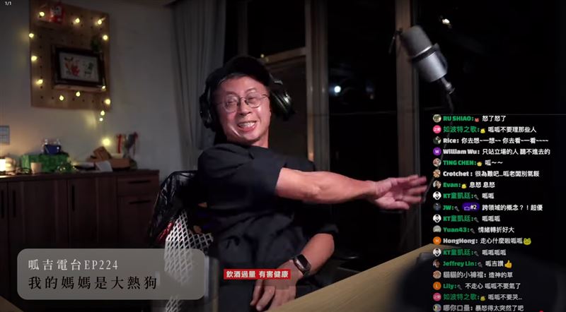 呱吉氣到爆粗口並將平板電腦拍飛，深呼吸後又怒拍麥克風。（圖／翻攝自呱吉YouTube頻道）