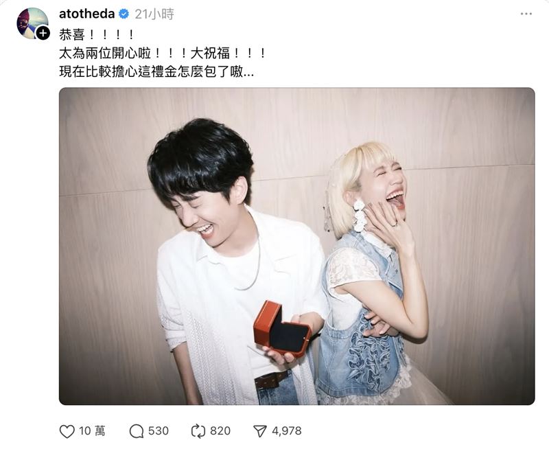 阿達得知Lulu結婚後頻頻發文祝賀。（圖／翻攝自IG、threads）