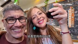 智利夫妻愛上台灣　落地生根賣起南美料理