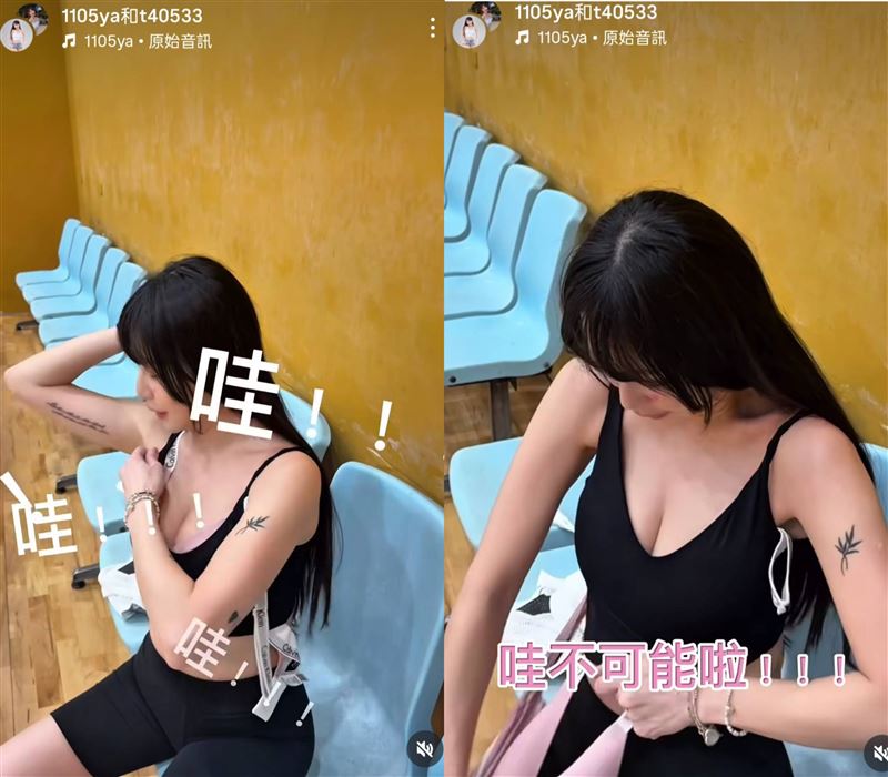 梓梓換穿內衣震撼元元。（圖／翻攝自元元IG）