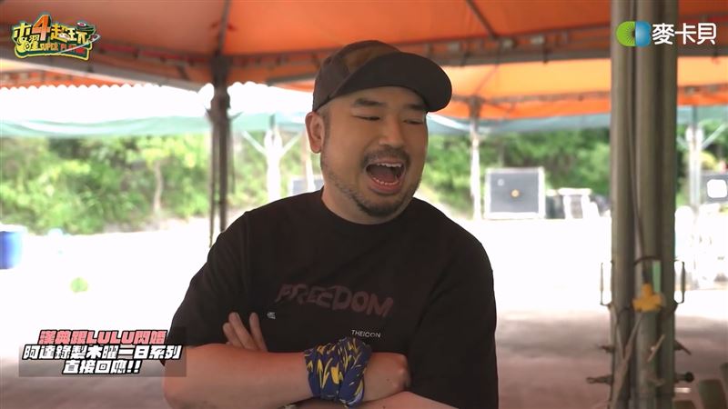 阿達笑說自己躲在車內，只是在回覆媒體訊息。（圖／翻攝自《木曜4超玩》IG）