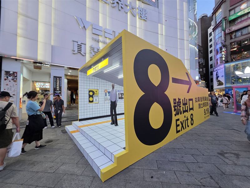 《8號出口》現身西門町，獲得大批民眾打卡討論。（圖／壹壹喜喜電影股份有限公司 提供）