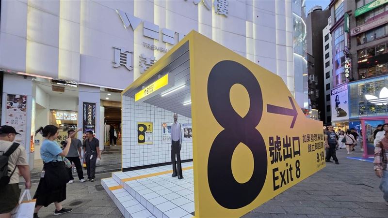 《8號出口》現西門町　路人：以為在日本