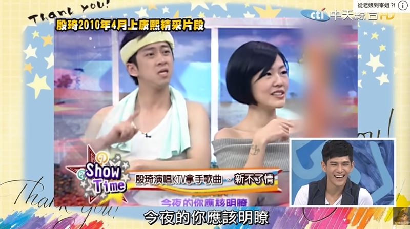 陳漢典自曝與大學時期女友分手曾遭小S猛虧，「感謝她虧我」讓自己有機會被看到。（圖／翻攝自《康熙來了》YT）
