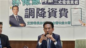 5G資費貴、訊號差，林俊憲呼籲三大電信業者應降資費，更點名中華電信作為龍頭應帶頭降價。（圖／林俊憲國會辦公室提供） 