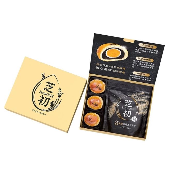 蝦皮購物重磅推出「蝦皮中秋節」，名店禮盒最低6折起，芝初黑芝麻Q潤蛋黃酥小禮盒優惠價480元