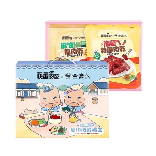 蝦皮購物重磅推出「蝦皮中秋節」，快車肉乾x金家ㄟ 安妞韓SayYo厚切肉乾禮盒優惠價665元
