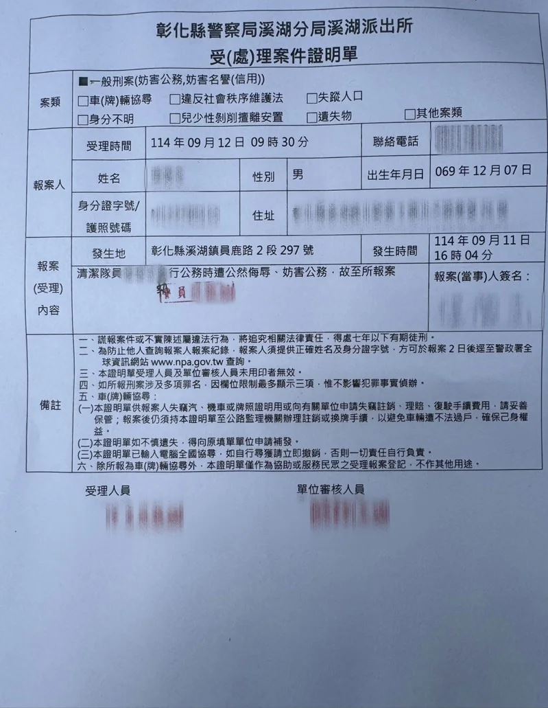 兩名年輕男子各自提著一大包垃圾前來投放。清潔隊員發現垃圾袋內夾雜大量紙類回收物，並混有疑似事業廢棄物，明顯未依規定分類，經告知後兩名男子竟惱羞成怒，還怒罵清潔隊員。(圖/翻攝畫面)