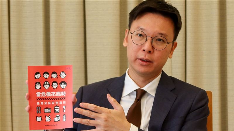 新民防手冊將發布！任何台灣投降皆假消息