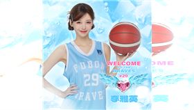 李雅英下季將為富邦勇士應援。（圖／富邦勇士球團提供）