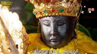 大愛救度冤魂  普庵菩薩、地藏王菩薩佛誕