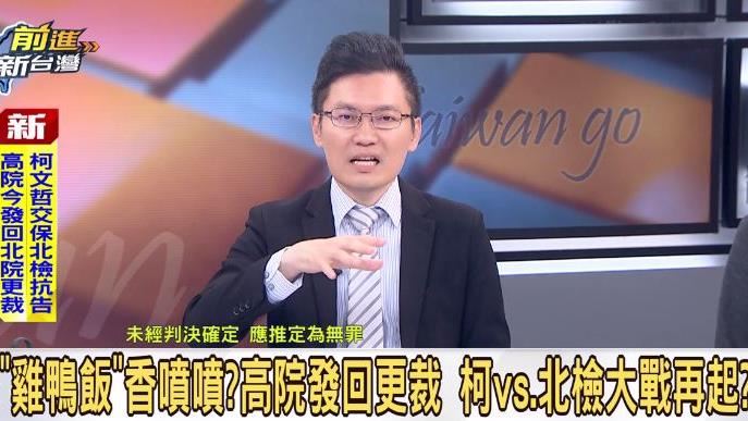 陳智菡爆破士害慘柯文哲？律師說出關鍵