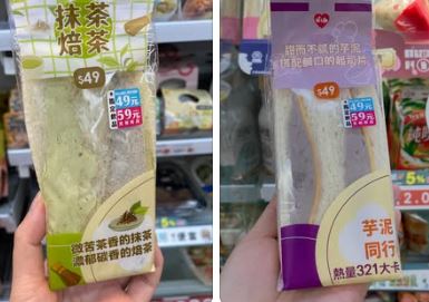 萊爾富新推出的三明治在社群被廣泛討論，不少人直呼「神級美食」。（圖／翻攝自Threads）