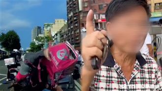 逆向鬼切…害外送員對折！翁：法院見沒差