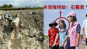 朱信強,柯志恩,石麗君,國民黨,美濃,高雄,地主,助理,議員,盜採