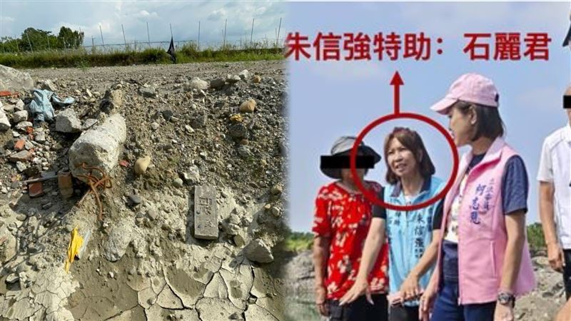 議員參選人張以理接獲在地鄉親爆料，直指遭盜採土地的其中一名地主，就是與柯志恩一起會勘的市議員朱信強特助石麗君。（圖／鄭孟洳辦公室提供）