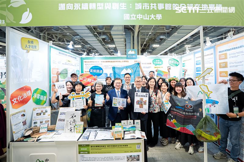國立中山大學計劃團隊於展區展示計畫成果。（圖／翻攝畫面）
