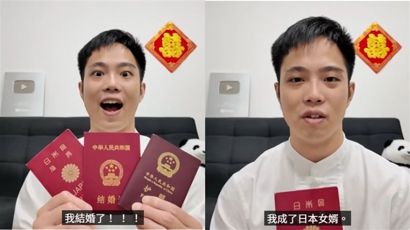 傑克‧宋宣布與日本正妹結婚了，正式成為「日本女婿」，未來將與妻子搬到日本生活。（圖／翻攝自傑克‧宋YouTube）