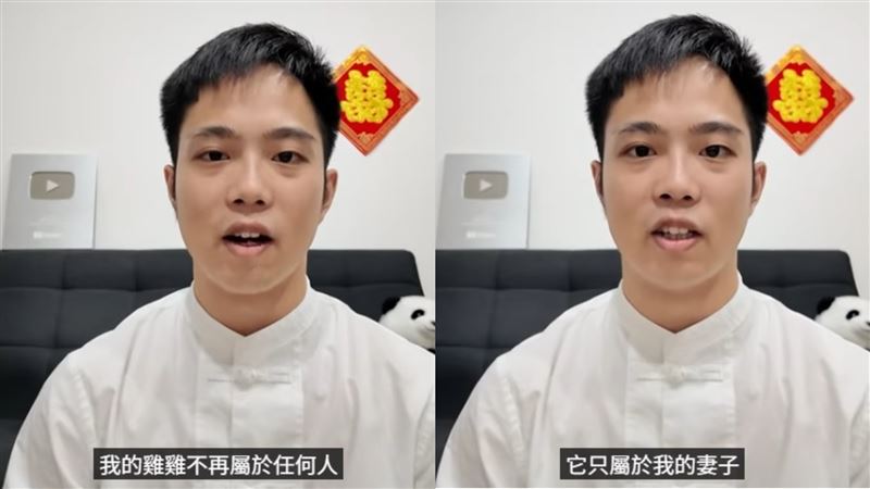 傑克‧宋搞笑道歉，我的雞雞不再屬於任何人，只屬於我的妻子。（圖／翻攝自傑克‧宋YouTube）