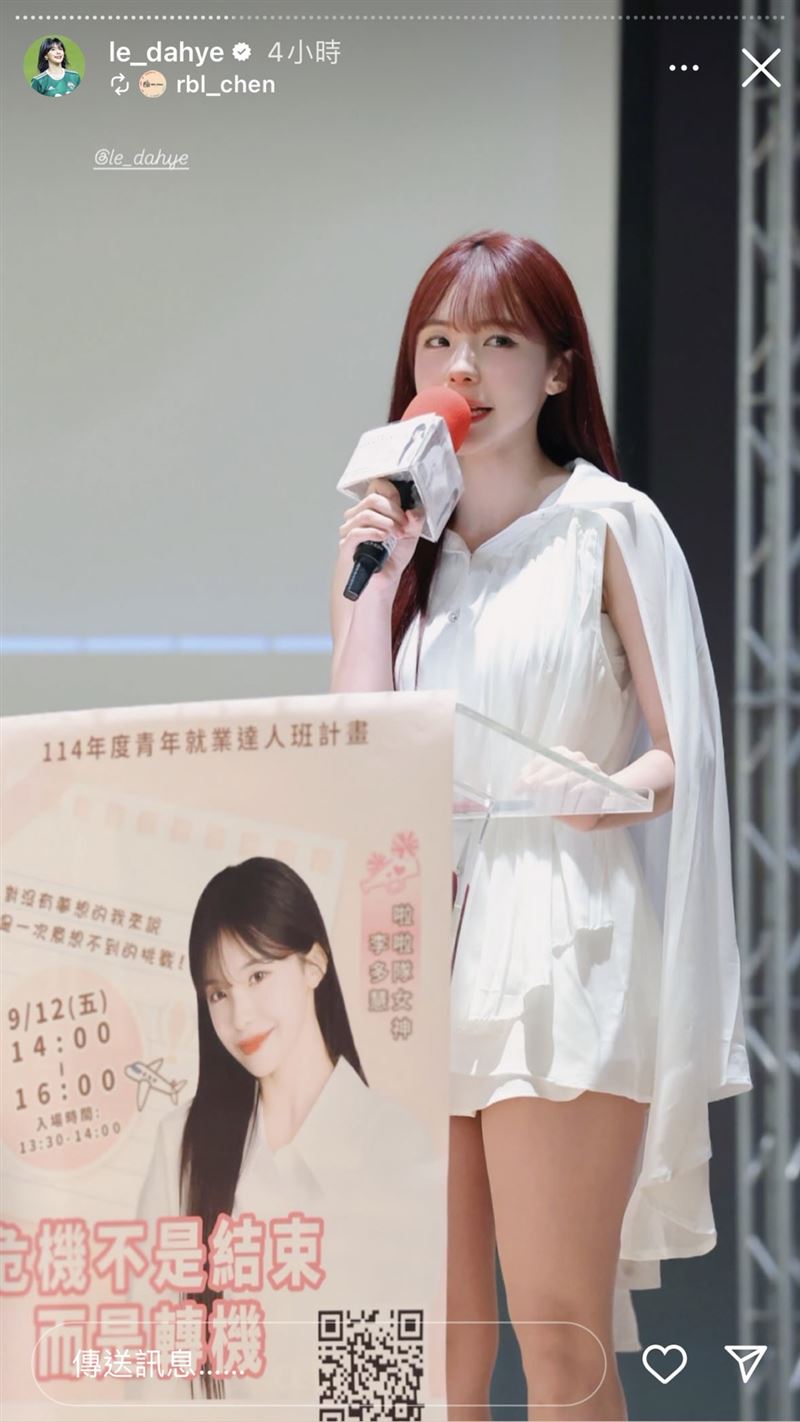 李多慧前往花蓮東華大學名人講座演講，全程30分鐘都用中文分享，完全不靠翻譯。（圖／翻攝自李多慧IG）