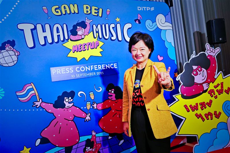 「GAN BEI乾杯－泰國音樂產業媒合會」9月17日盛大登場，DITP率泰國音樂廠牌赴台締結策略聯盟。（圖／業者提供）