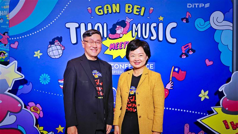 泰國音樂來襲！「GAN BEI乾杯」9/17登場