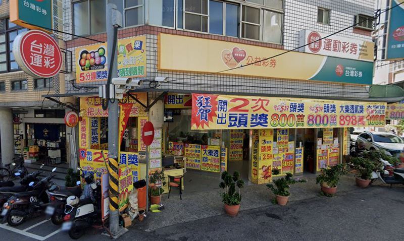 旺萊旺彩券行開出大樂透頭獎。（圖／翻攝自google maps）