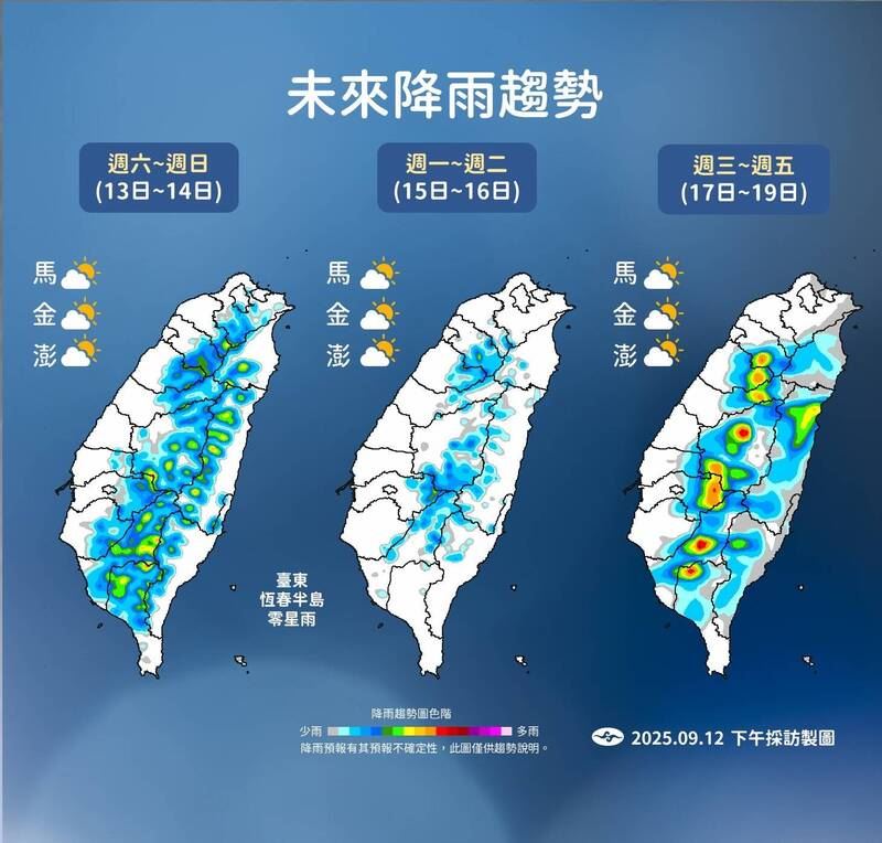氣象署分析，下週三水氣到來，各地雨區擴大，後續低壓帶影響也須留意。（圖／氣象署）
