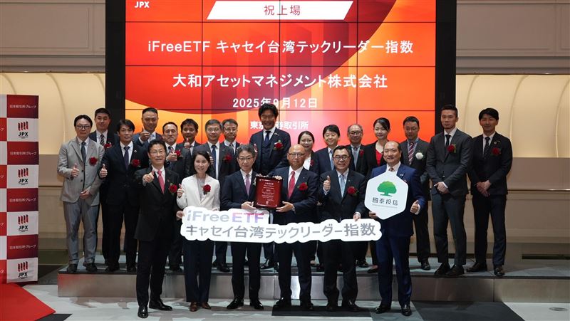 東京證交所大鐘響起,國泰00881正式掛牌,成為首檔台股跨境ETF。這不僅象徵台日資本市場合作的新里程,也為日本投資人打開直通台灣AI與半導體產業的投資通道,見證台灣資本市場的國際化。(圖/國泰提供)