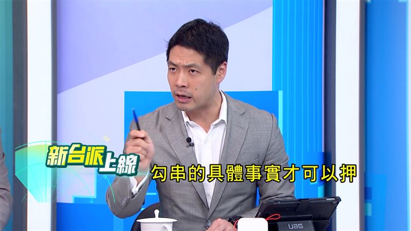 高院撤銷柯文哲交保裁定被控雙標，陳又新斥民眾黨聲明書自己都寫「勾串具體事實才可押」，代表證據確鑿。（圖／翻攝新台派上線）