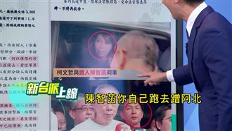 高院駁回!他嗆柯P:你不見陳智菡會死啊