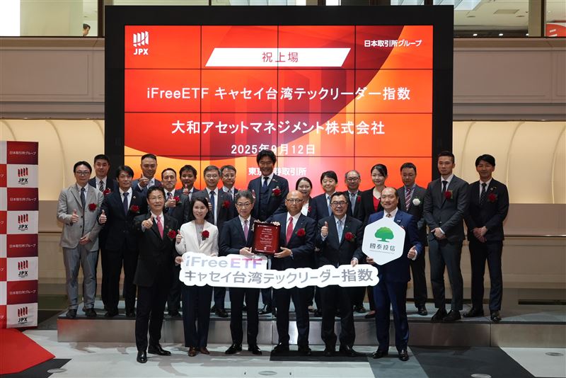 台日首檔跨境連結ETF：國泰00881「台灣科技龍頭」正式登陸東京證交所！這檔ETF一次打包30檔台股科技巨頭，包括台積電、聯發科、鴻海、廣達、智邦、緯創等，九成聚焦AI產業，八成是Nvidia合作夥伴，七成為Apple供應鏈。日本投資人可直接參與台股科技浪潮，台灣投資人則共享國際資金行情，00881成為連結兩地市場的新橋樑。（圖／國泰提供）