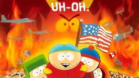 南方四賤客。（圖／翻攝自百度百科）