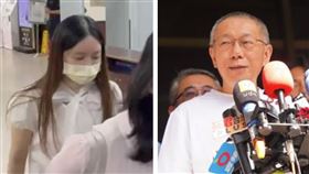 陳怡君能交保、柯文哲恐回籠，律師點出三大差異。（圖／翻攝畫面、記者趙于瑩攝）