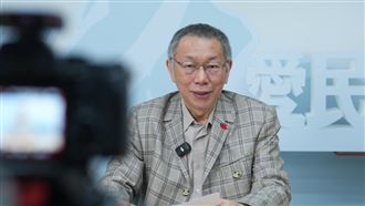 柯交保撤銷!郭正亮預言3結果1情況照免關