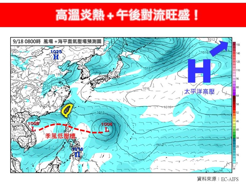 受季風低壓槽外圍影響，台灣天氣也可能轉趨不穩定。（圖／翻攝自林老師氣象站）